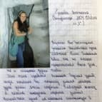 школа Мисс Эллен - 4