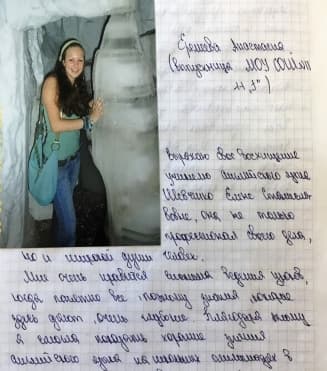 школа Мисс Эллен - 4