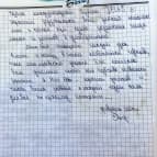 школа Мисс Эллен - 4-2