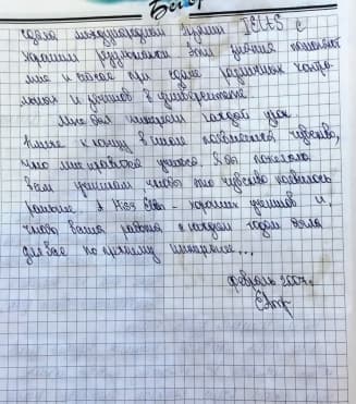 школа Мисс Эллен - 4-2