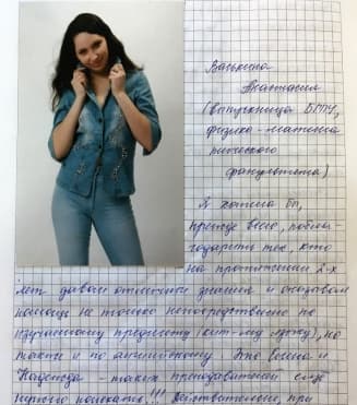 школа Мисс Эллен - 5