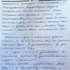 школа Мисс Эллен - 5-2