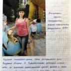 школа Мисс Эллен - 6