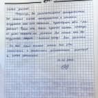 школа Мисс Эллен - 6-2