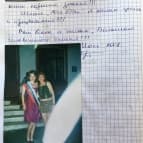 школа Мисс Эллен - 8-2