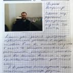 школа Мисс Эллен - 9