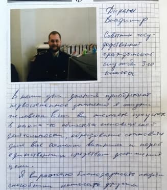 школа Мисс Эллен - 9