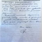 школа Мисс Эллен - 9-2