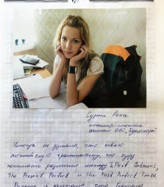 школа Мисс Эллен - 10