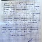 школа Мисс Эллен - 10-2