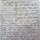 школа Мисс Эллен - 12-2