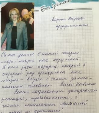 школа Мисс Эллен - 14