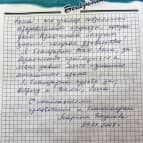 школа Мисс Эллен - 14-2