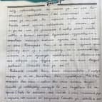 школа Мисс Эллен - 15-2