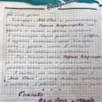 школа Мисс Эллен - 17-2