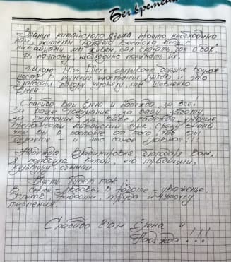 школа Мисс Эллен - 18-2