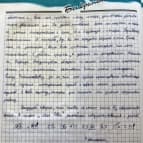 школа Мисс Эллен - 20-2