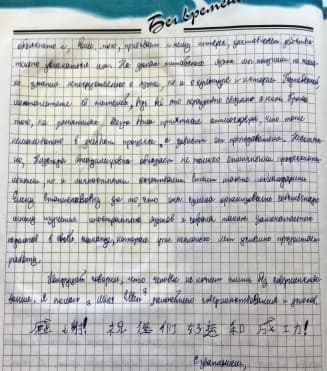 школа Мисс Эллен - 20-2