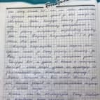 школа Мисс Эллен - 21-2