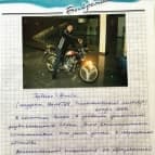 школа Мисс Эллен - 22