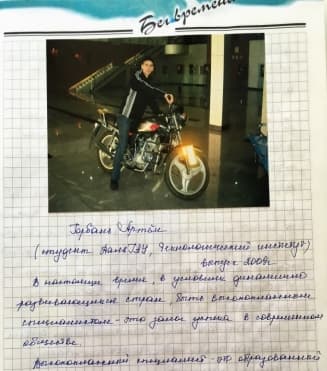 школа Мисс Эллен - 22