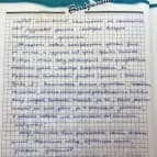 школа Мисс Эллен - 22-2