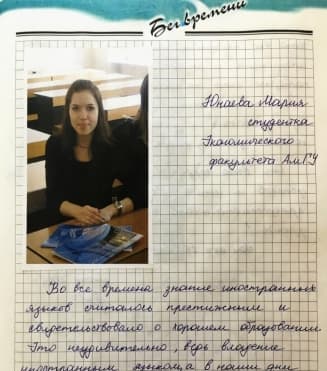 школа Мисс Эллен - 10-3