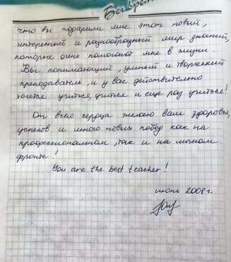 школа Мисс Эллен - 10-4