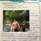 школа Мисс Эллен - 24