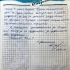 школа Мисс Эллен - 26-2