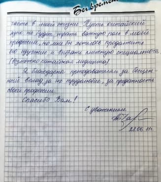 школа Мисс Эллен - 26-2