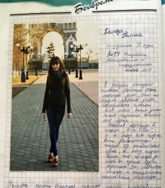 школа Мисс Эллен - 25-2