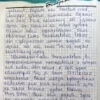 школа Мисс Эллен - 28-2