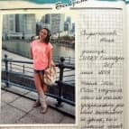 школа Мисс Эллен - 29