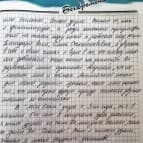 школа Мисс Эллен - 29-2