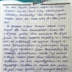 школа Мисс Эллен - 30-2