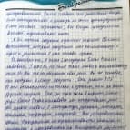 школа Мисс Эллен - 32-2