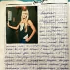 школа Мисс Эллен - 33