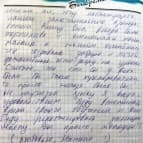 школа Мисс Эллен - 34-2