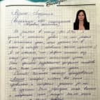 школа Мисс Эллен - 35