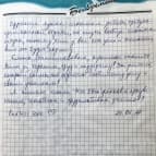 школа Мисс Эллен - 37-2