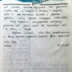 школа Мисс Эллен - 38-2