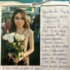 школа Мисс Эллен - 39