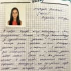 школа Мисс Эллен - 36