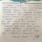 школа Мисс Эллен - 36-2