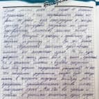 школа Мисс Эллен - 36-3