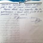 школа Мисс Эллен - 36-4