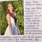 школа Мисс Эллен - 41