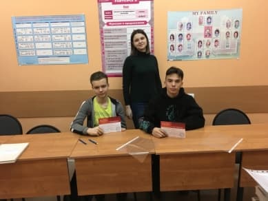 школа Мисс Эллен - выпуск январь 2020 (1)