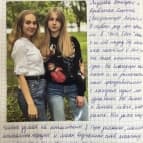 школа Мисс Эллен - 43